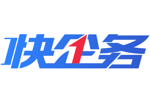 2023年快企務(wù)潮汕之旅圓滿完成